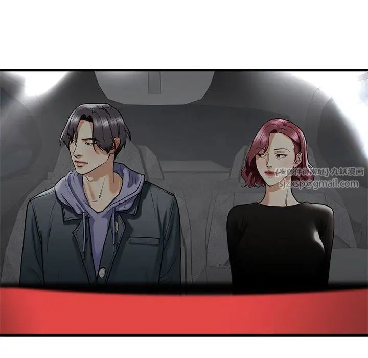 我的继姐第14話