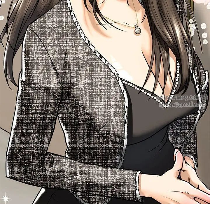 我的继姐第14話