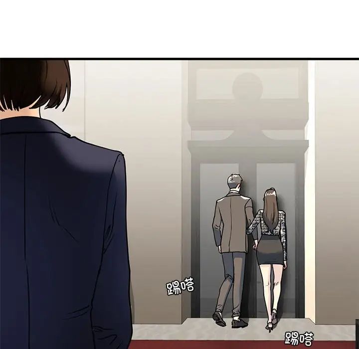 我的继姐第14話