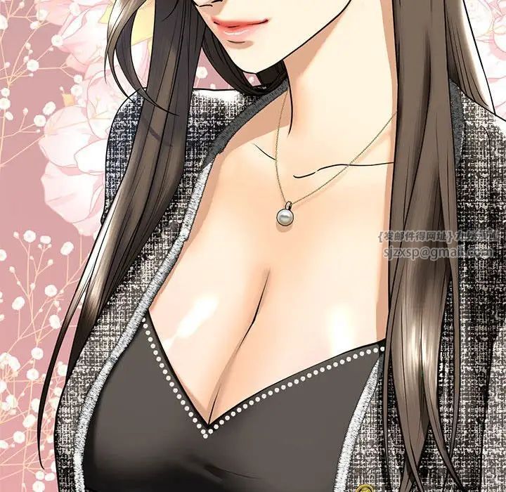 我的继姐第14話