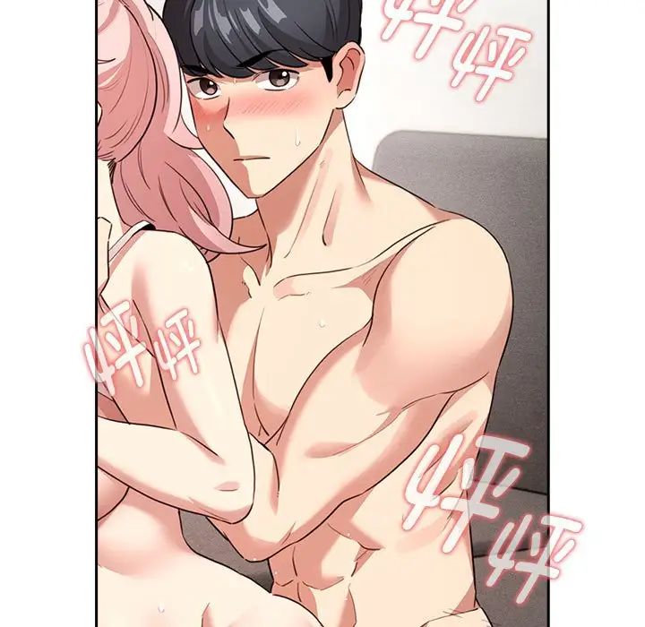 疫情下的家教生活第115話