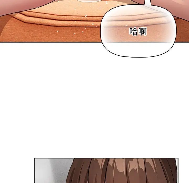 疫情下的家教生活第115話