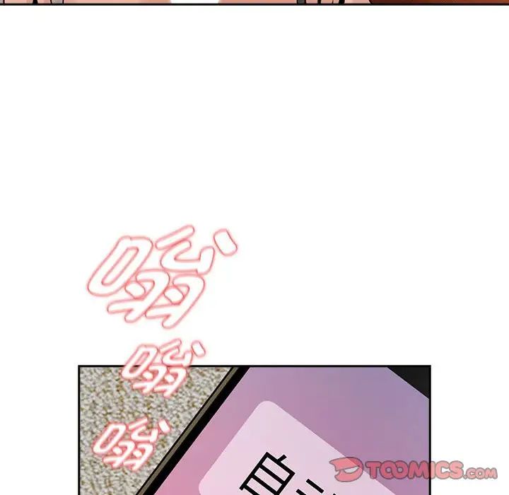疫情下的家教生活第115話