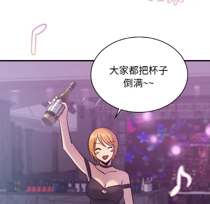 年轻代表第16話