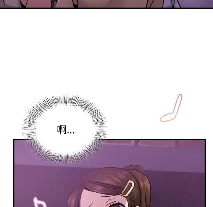 年轻代表第16話