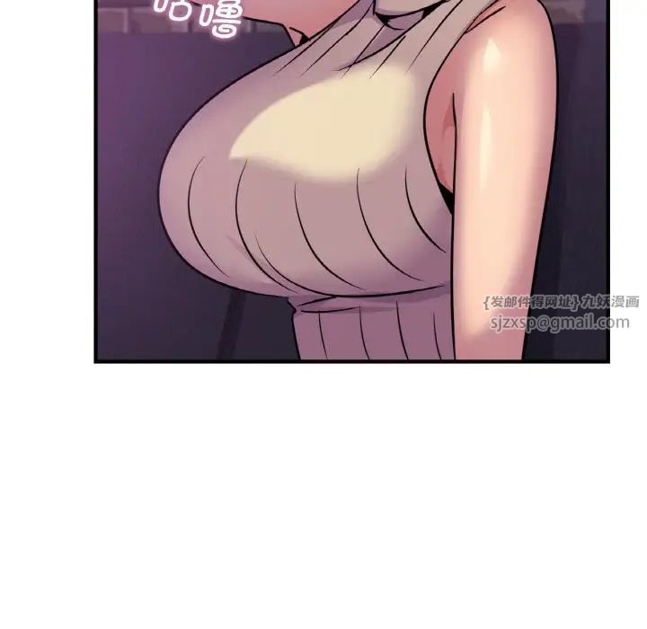 年轻代表第16話