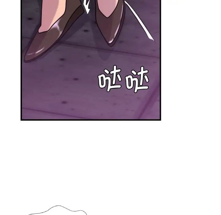 年轻代表第16話