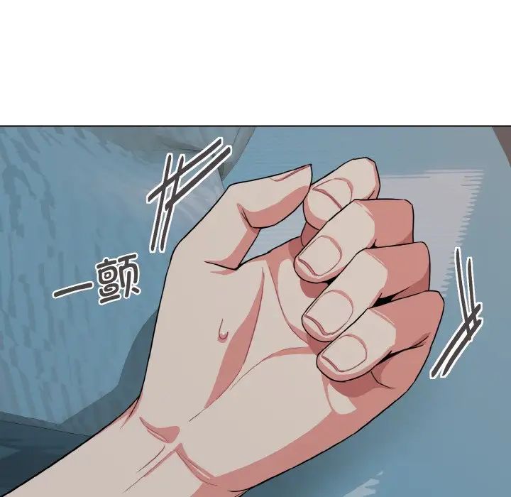 大学生活就从社团开始第87話
