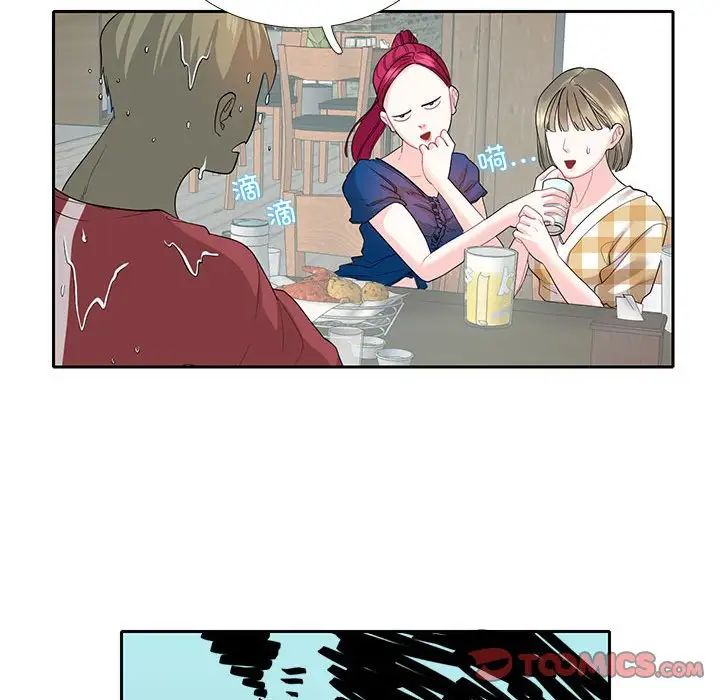 这难道是命中注定第27話