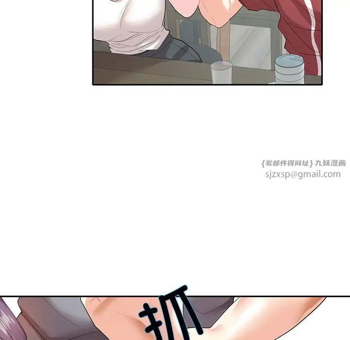 这难道是命中注定第27話