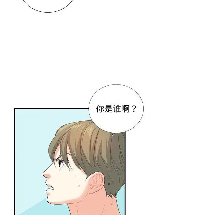 这难道是命中注定第27話
