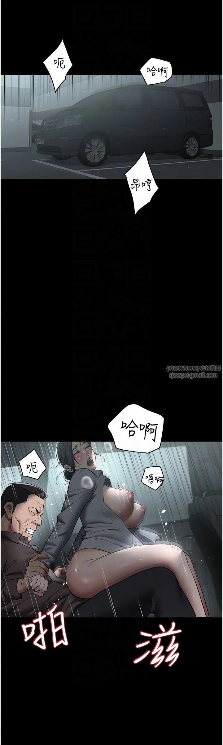 豪色復仇第14話-摸黑強佔自傢新婦