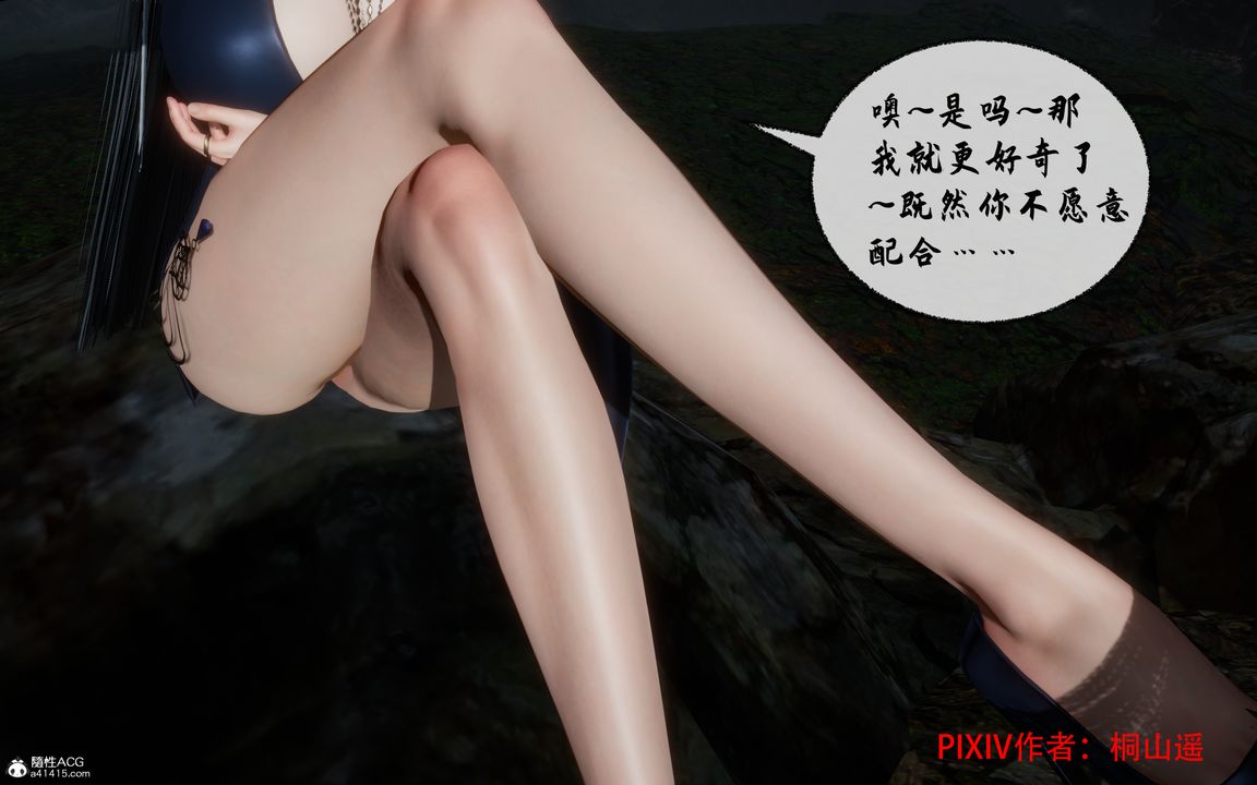 [3D]借你娘子泄泄火[讨魔传]01-06+外传X9正篇【第35话】