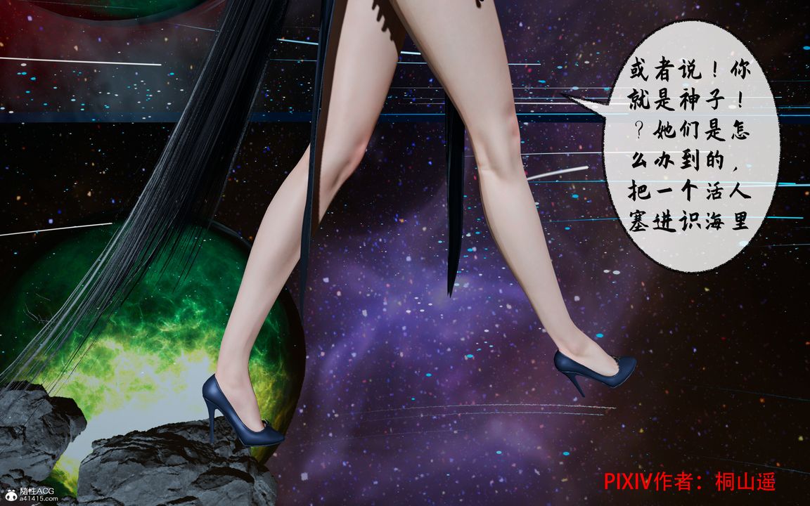 [3D]借你娘子泄泄火[讨魔传]01-06+外传X9正篇【第35话】