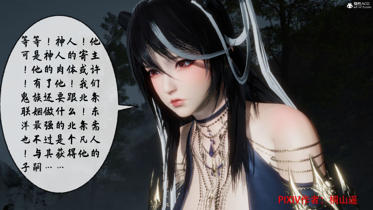 [3D]借你娘子泄泄火[讨魔传]01-06+外传X9正篇【第35话】