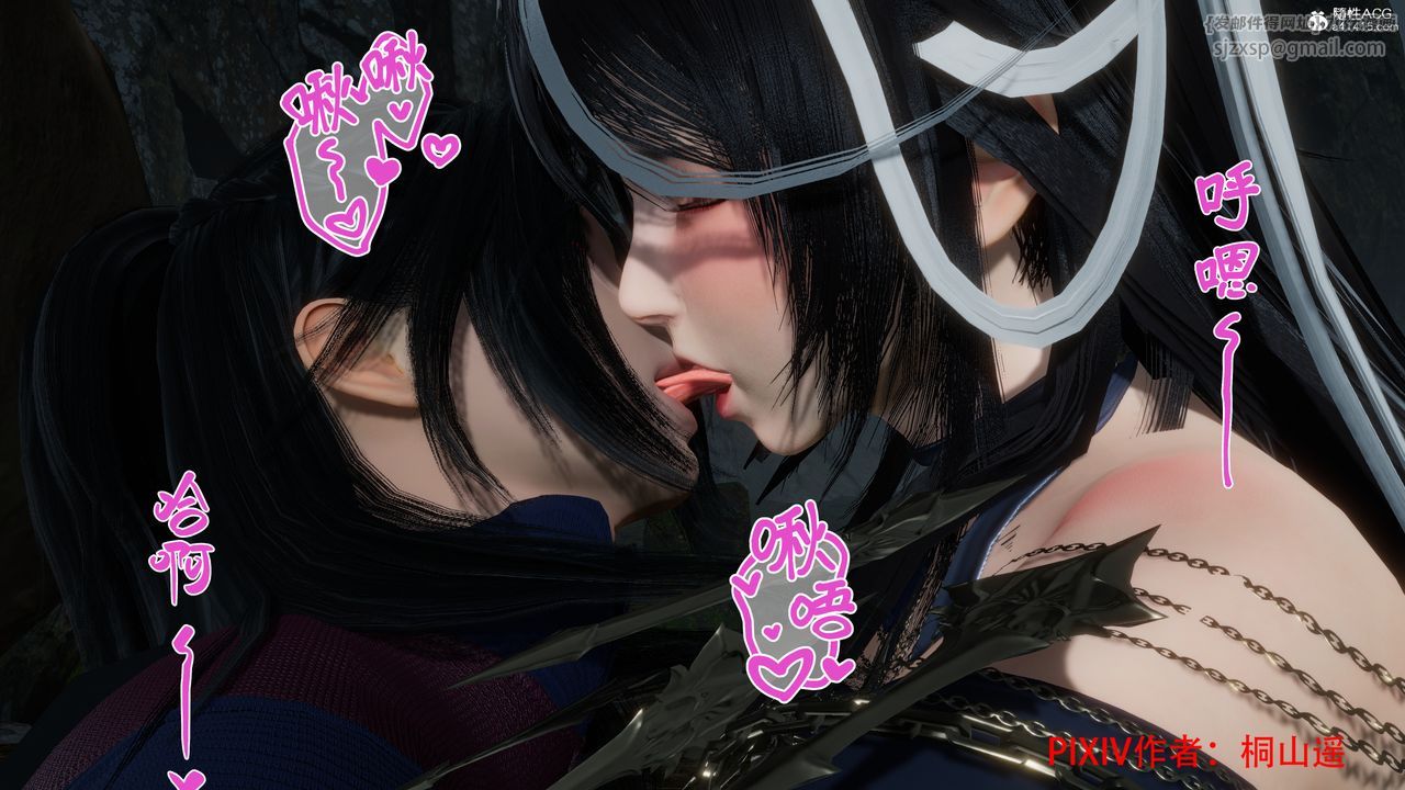 [3D]借你娘子泄泄火[讨魔传]01-06+外传X9正篇【第35话】