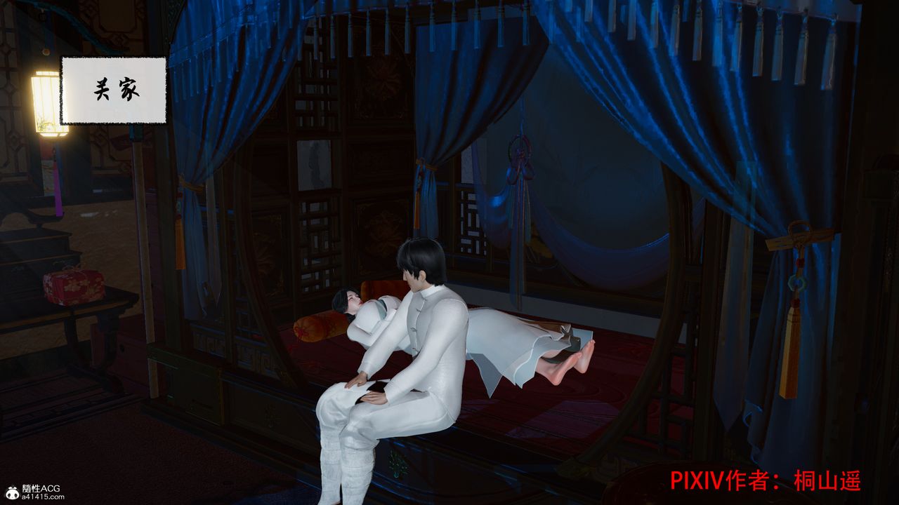 [3D]借你娘子泄泄火[讨魔传]01-06+外传X9正篇【第35话】