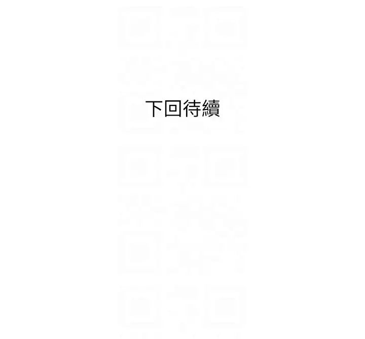 糖果爸爸的抢婚大作战第10話-擴充後宮計畫的序幕