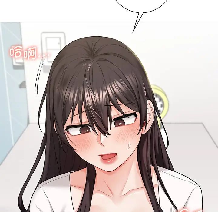 不当朋友当恋人第33話