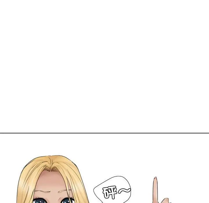 爱上属于别人的妳第36話