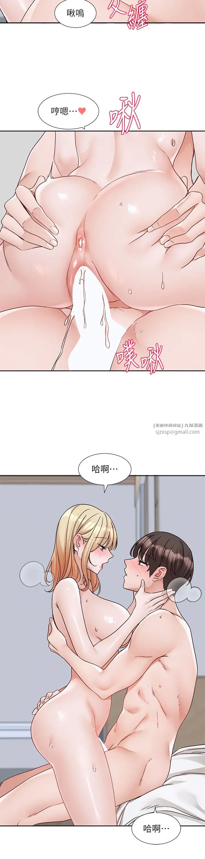 社团学姊第172話-現在是你在被我吃♥