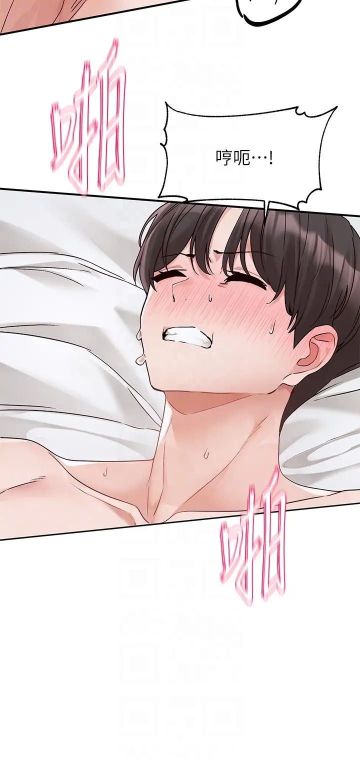 社团学姊第172話-現在是你在被我吃♥