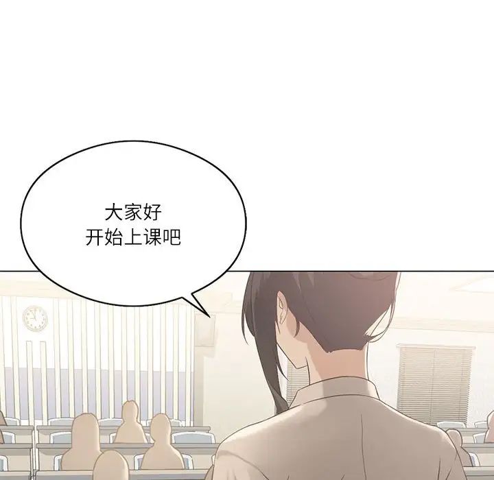 我靠升级逆袭成为大师第4話