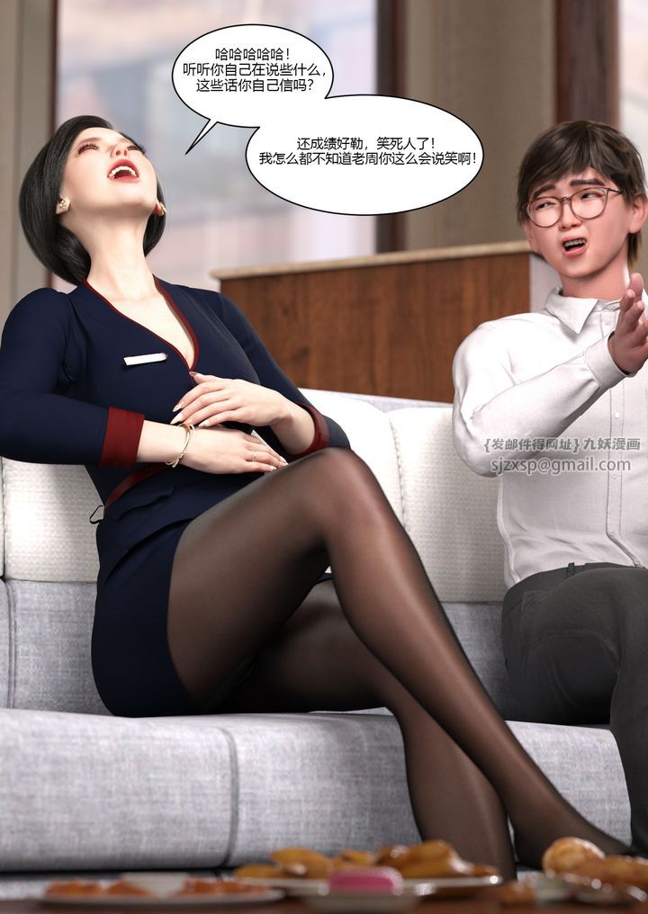 [3D][Ackerman]我的媽媽被損友穿上了 - 第01話22.jpg,[3D][Ackerman]我的媽媽被損友穿上了 - 第01話22,[3D][Ackerman]我的媽媽被損友穿上了 - 第01話