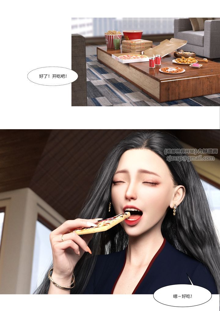 [3D][Ackerman]我的媽媽被損友穿上了 - 第01話59.jpg,[3D][Ackerman]我的媽媽被損友穿上了 - 第01話59,[3D][Ackerman]我的媽媽被損友穿上了 - 第01話