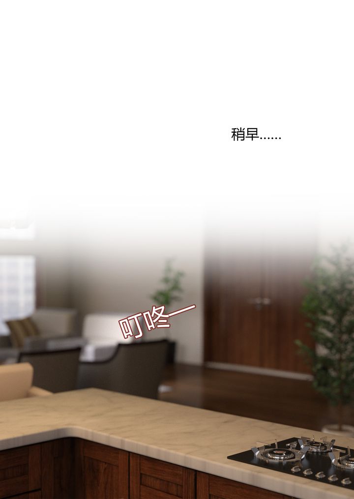 [3D][Ackerman]我的妈妈被损友穿上了第02话