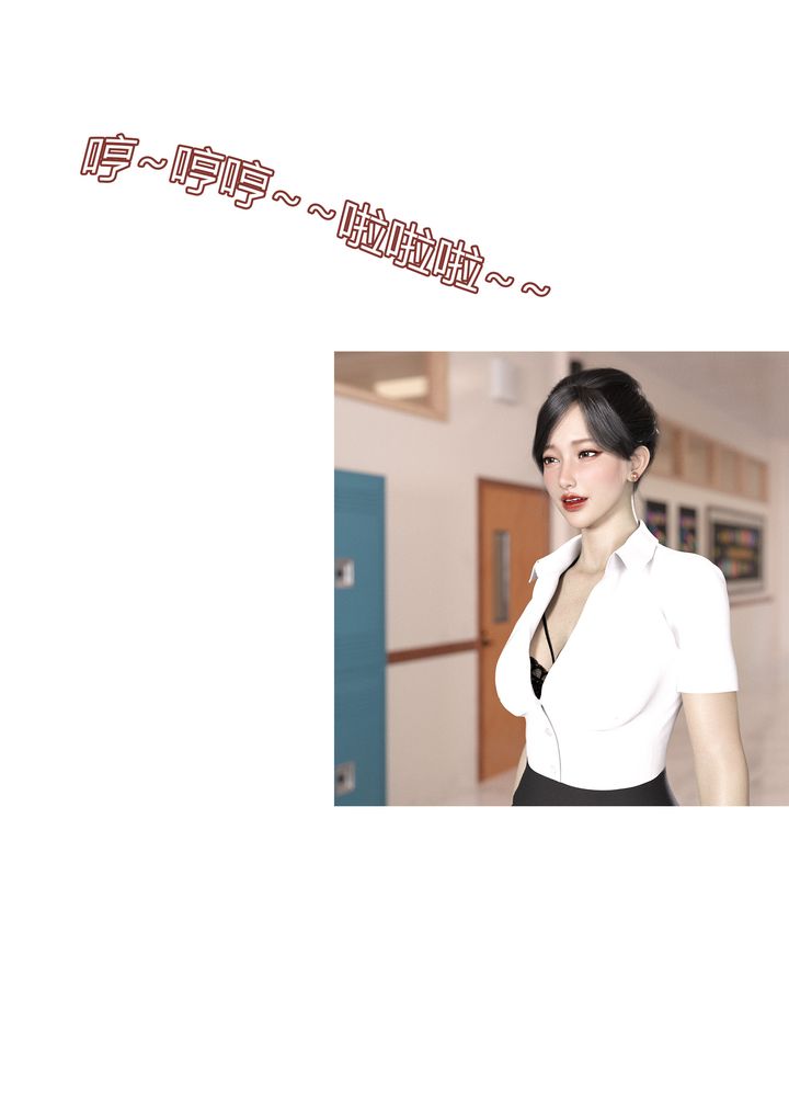 [3D][Ackerman]我的妈妈被损友穿上了第07话