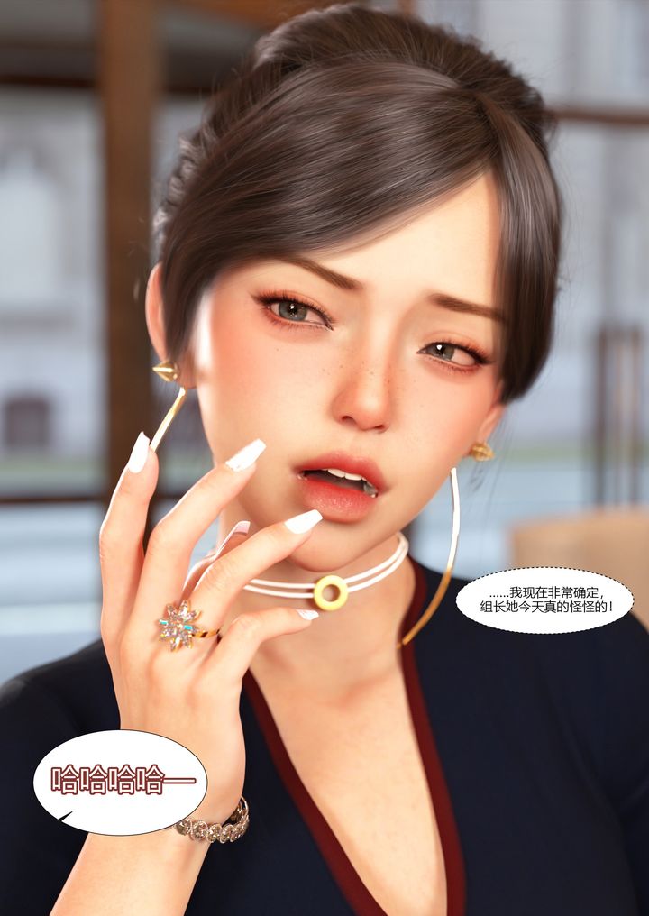 [3D][Ackerman]我的妈妈被损友穿上了第10话