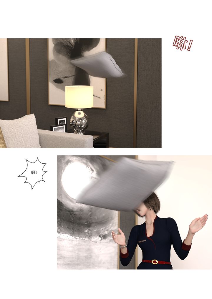 [3D][Ackerman]我的妈妈被损友穿上了第10话