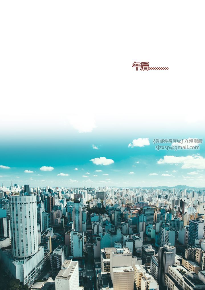 [3D][Ackerman]我的妈妈被损友穿上了第11话