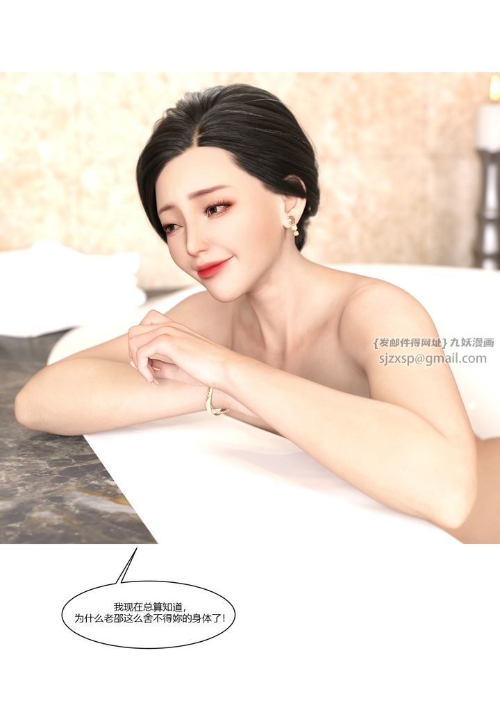 [3D][Ackerman]我的妈妈被损友穿上了第11话