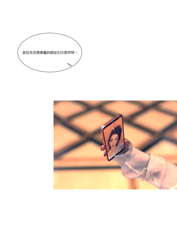 [3D][Ackerman]我的妈妈被损友穿上了第12话