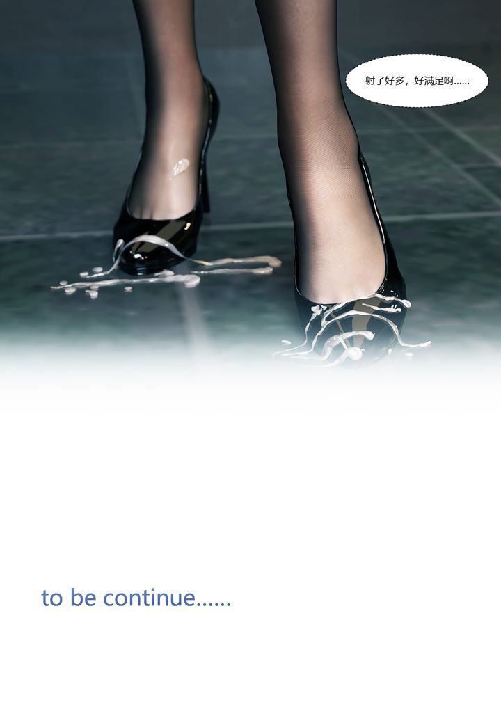 [3D][Ackerman]我的妈妈被损友穿上了第12话