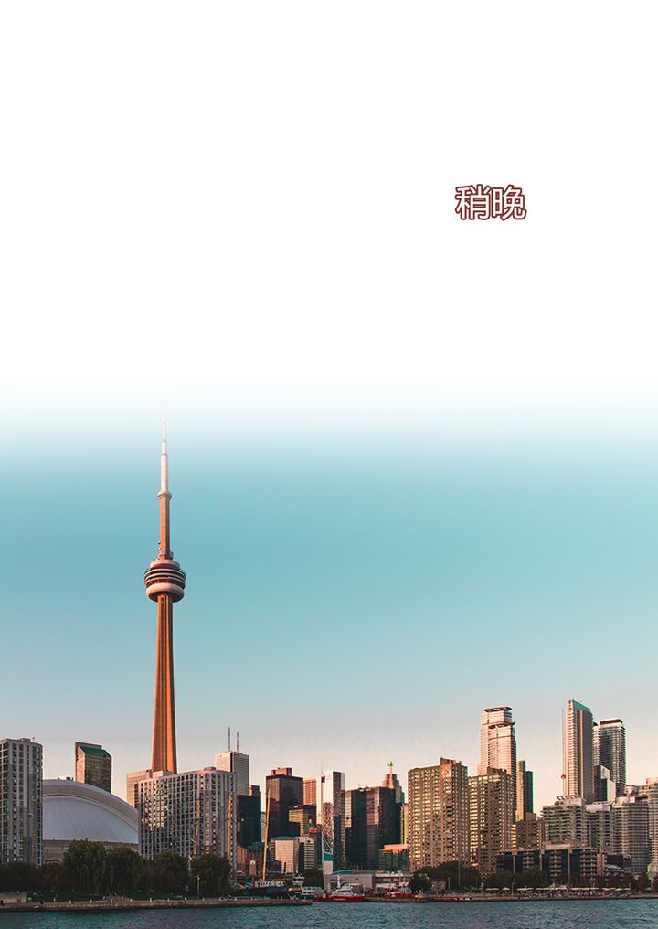 [3D][Ackerman]我的妈妈被损友穿上了第13话