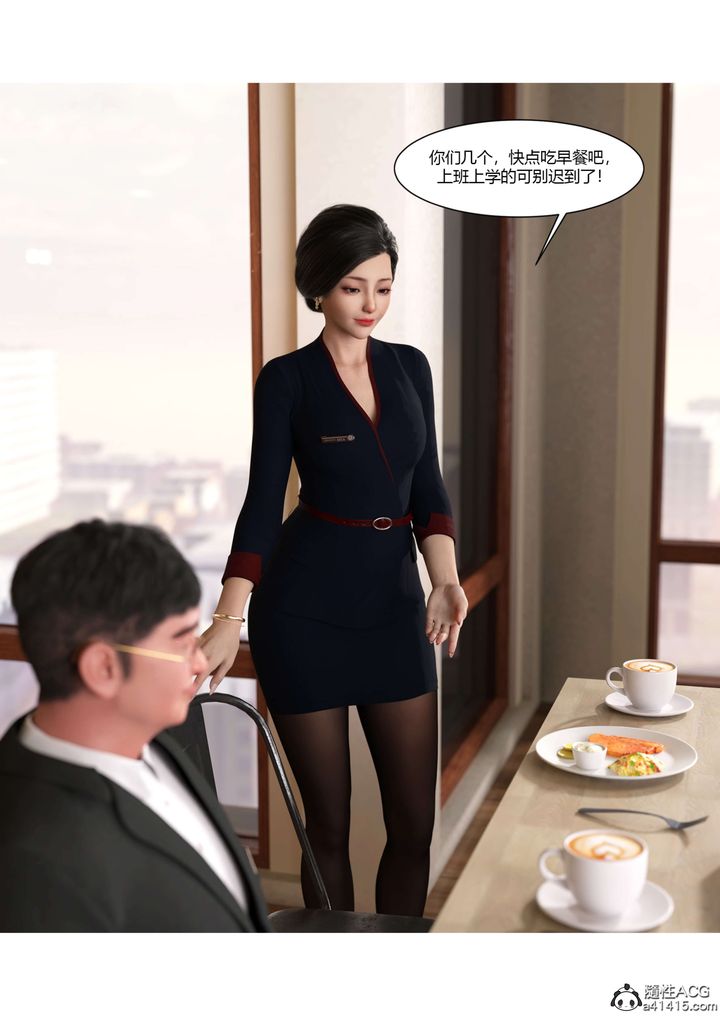 [3D][Ackerman]我的妈妈被损友穿上了第19话