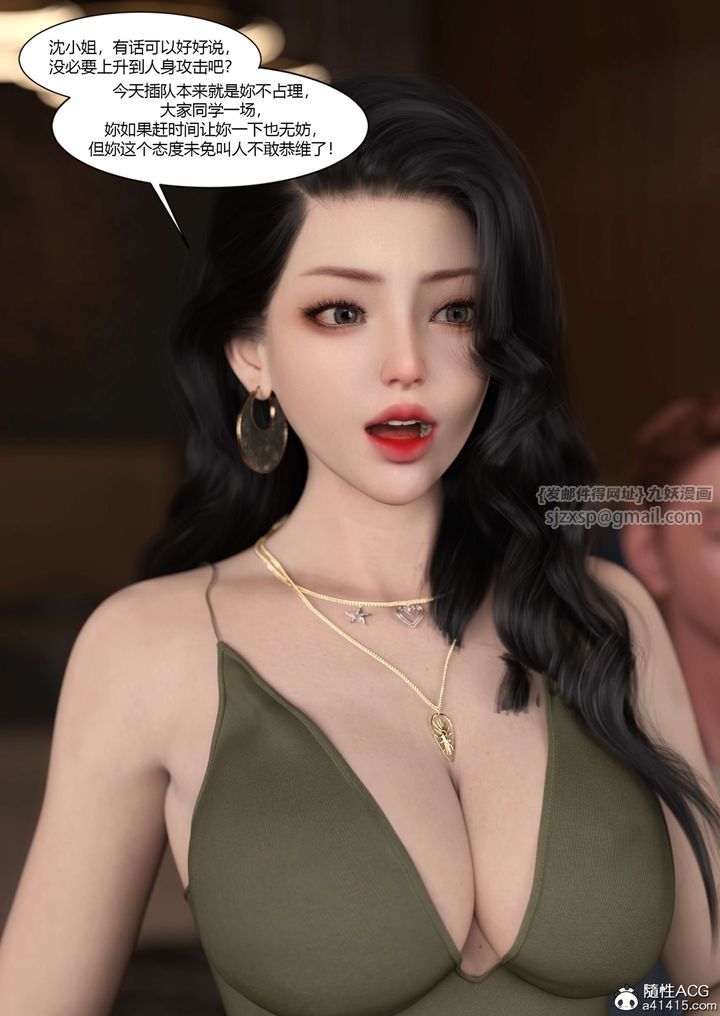 [3D][Ackerman]我的妈妈被损友穿上了第22话