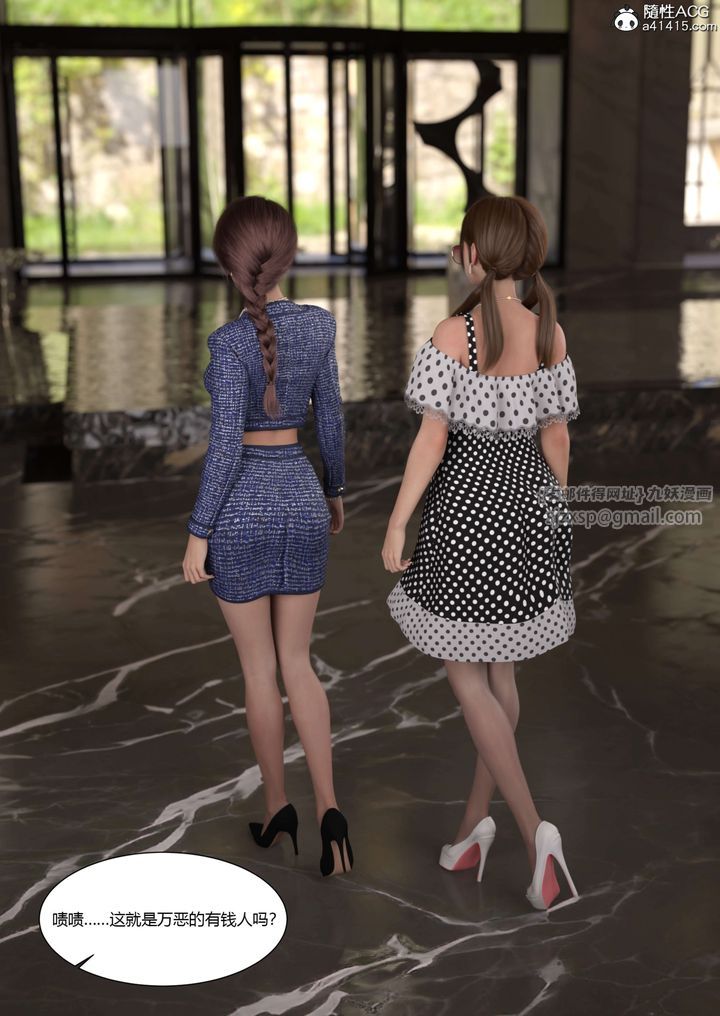 [3D][Ackerman]我的妈妈被损友穿上了第22话