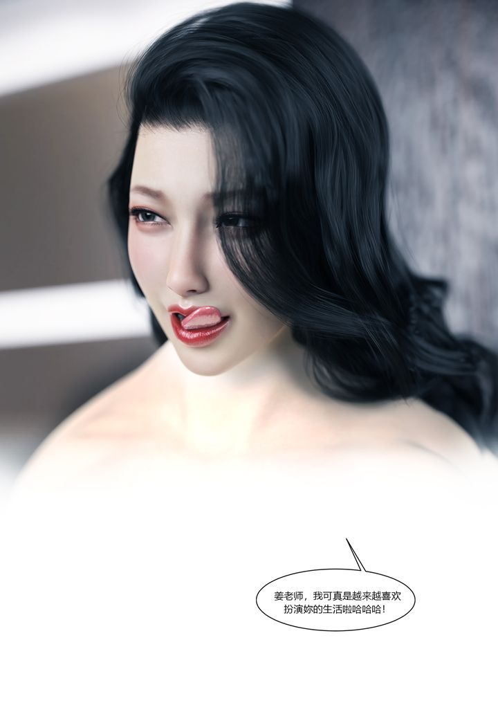 [3D][Ackerman]我的妈妈被损友穿上了番外2