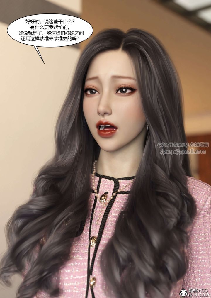 [3D][Ackerman]我的妈妈被损友穿上了番外5