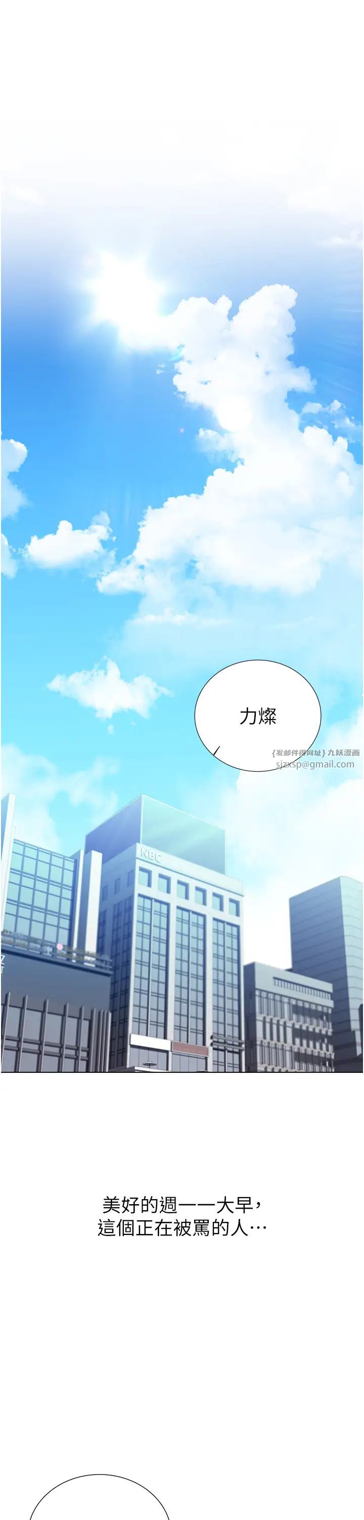 性運刮刮樂 - 第1話-刮刮樂頭獎是任意打炮權?1.jpg,性運刮刮樂 - 第1話-刮刮樂頭獎是任意打炮權?1,性運刮刮樂 - 第1話-刮刮樂頭獎是任意打炮權?
