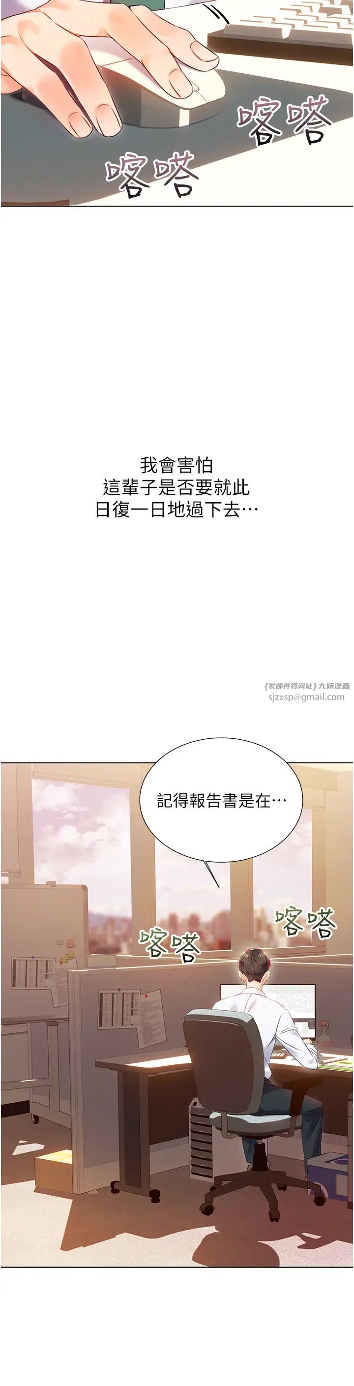 性運刮刮樂 - 第1話-刮刮樂頭獎是任意打炮權?10.jpg,性運刮刮樂 - 第1話-刮刮樂頭獎是任意打炮權?10,性運刮刮樂 - 第1話-刮刮樂頭獎是任意打炮權?