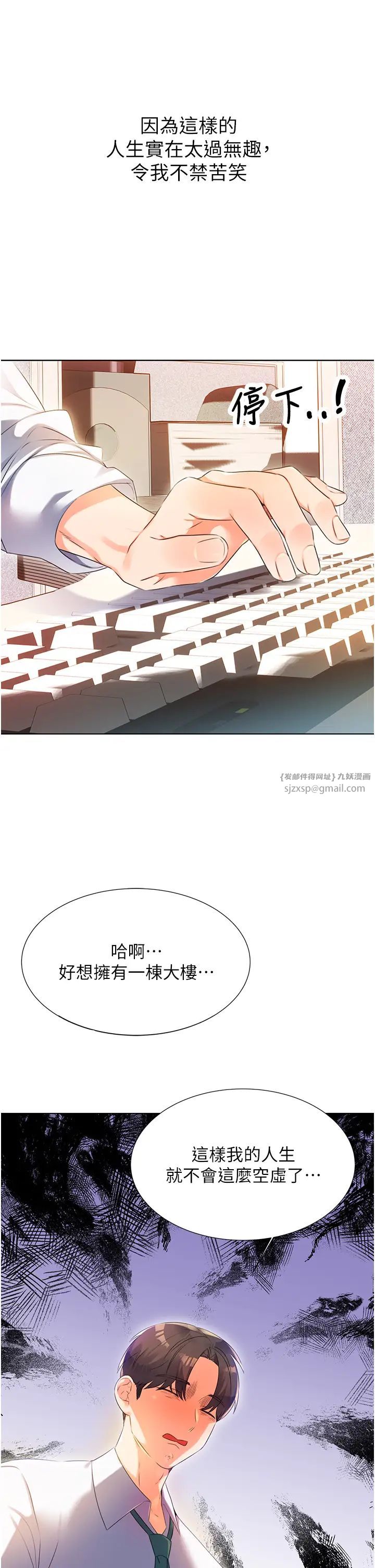 性運刮刮樂 - 第1話-刮刮樂頭獎是任意打炮權?11.jpg,性運刮刮樂 - 第1話-刮刮樂頭獎是任意打炮權?11,性運刮刮樂 - 第1話-刮刮樂頭獎是任意打炮權?
