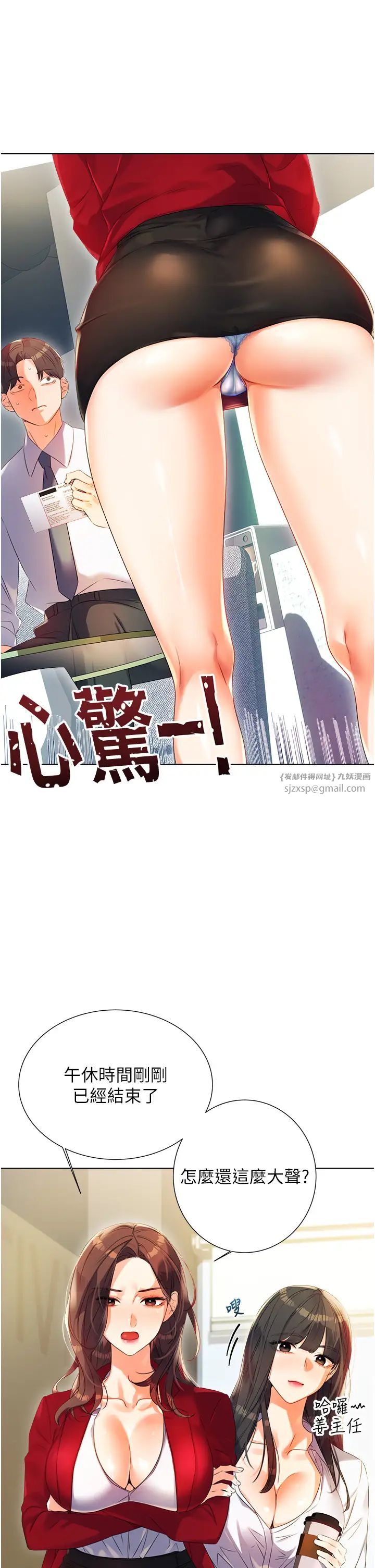 性運刮刮樂 - 第1話-刮刮樂頭獎是任意打炮權?30.jpg,性運刮刮樂 - 第1話-刮刮樂頭獎是任意打炮權?30,性運刮刮樂 - 第1話-刮刮樂頭獎是任意打炮權?