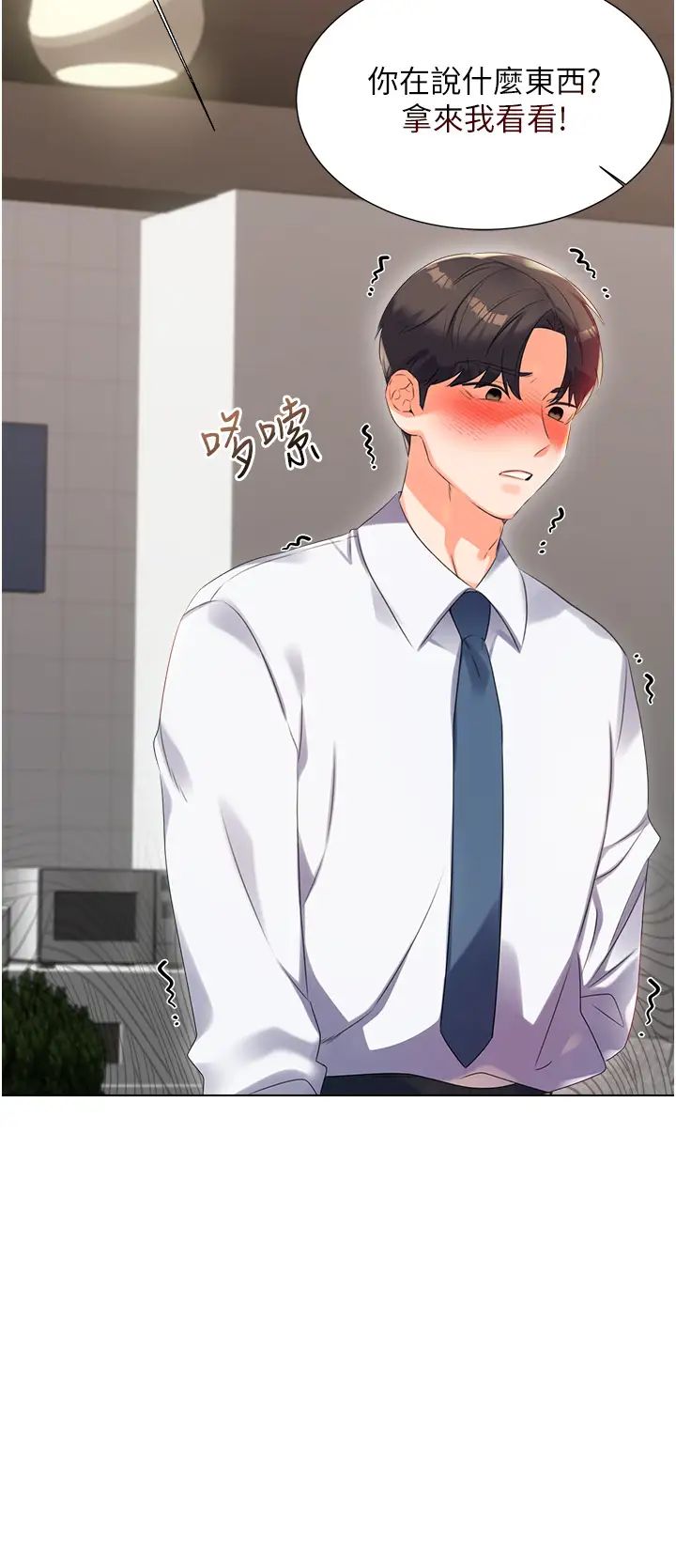 性運刮刮樂 - 第1話-刮刮樂頭獎是任意打炮權?33.jpg,性運刮刮樂 - 第1話-刮刮樂頭獎是任意打炮權?33,性運刮刮樂 - 第1話-刮刮樂頭獎是任意打炮權?