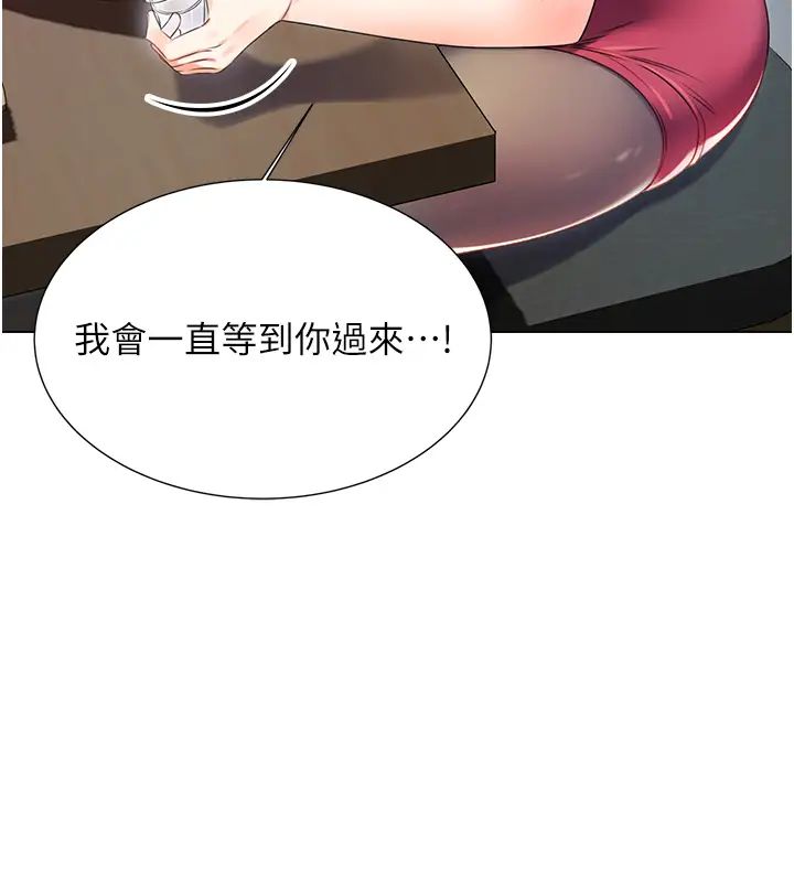 性運刮刮樂 - 第1話-刮刮樂頭獎是任意打炮權?43.jpg,性運刮刮樂 - 第1話-刮刮樂頭獎是任意打炮權?43,性運刮刮樂 - 第1話-刮刮樂頭獎是任意打炮權?