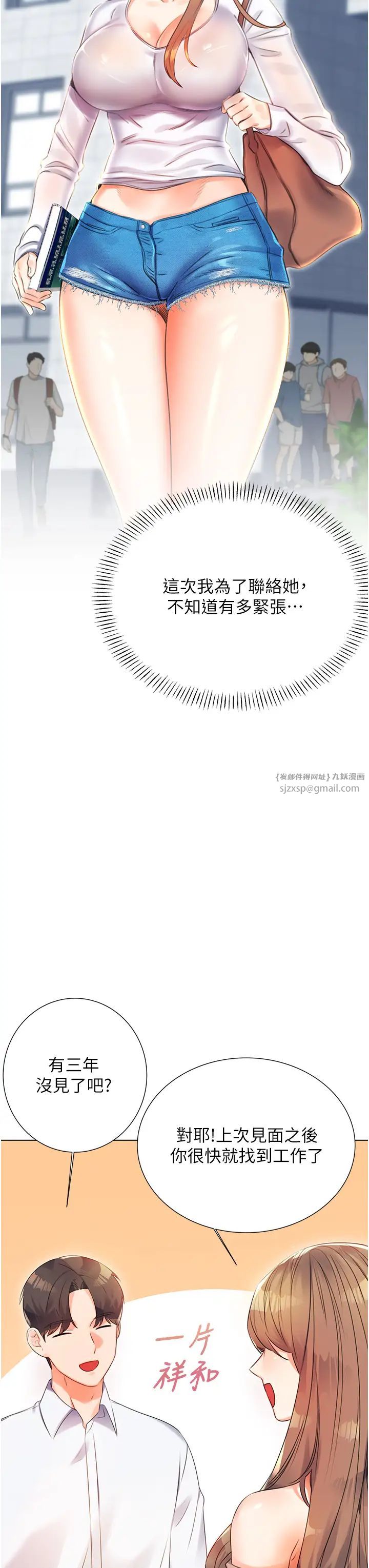 性運刮刮樂 - 第1話-刮刮樂頭獎是任意打炮權?50.jpg,性運刮刮樂 - 第1話-刮刮樂頭獎是任意打炮權?50,性運刮刮樂 - 第1話-刮刮樂頭獎是任意打炮權?